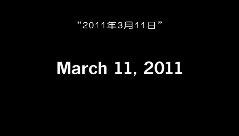 釜石奇蹟(日本311大地震)