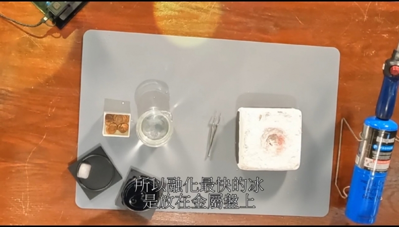 探索：自己動手做科學 系列五 Xploration ：DIY Sci series 5第四集 波士頓科學博物館(一)  (閩南語)