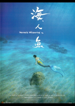 海人魚
Mermaid Whispering