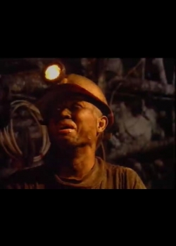台灣礦業軌跡-7
礦工的一天~下坑採礦與收工