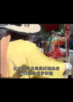 人間舞者-6
小車會─中國民俗舞又名「雲車會」
