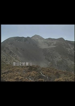 我們的島-台灣山林系列-2
台灣島的母親：雪山探秘(下)