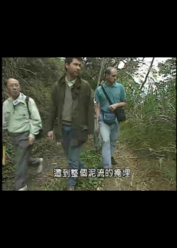 我們的島-台灣山林系列-3
到不了的桃花源