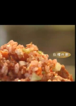 賞味米食-10
【飯】