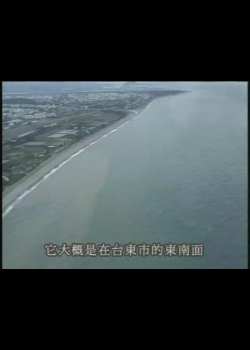 紀錄觀點-5
離島醫療記事