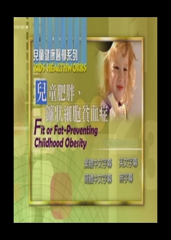 兒童健康醫學系列
哺育母乳的常識與技巧
 The Basic of Breastfeeding   