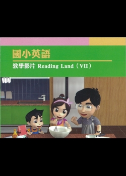 國小英語教學影片Reading Lang. 7－1.Time II (Days of the Wee