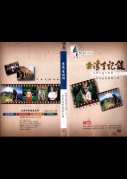 台灣生態全記錄(7)：惠蓀森林蟲蟲生機
